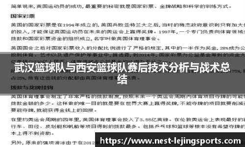 乐竞体育平台