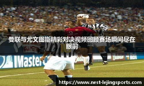 乐竞体育首页