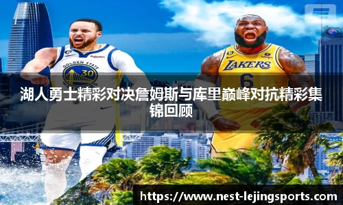 乐竞体育官方网站
