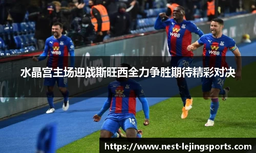 乐竞体育APP