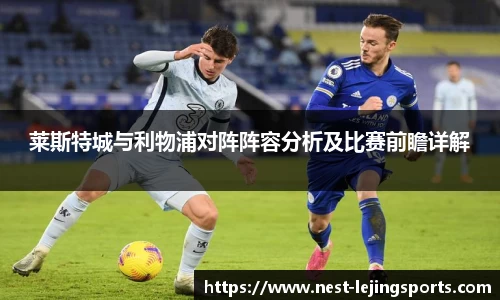 乐竞体育平台