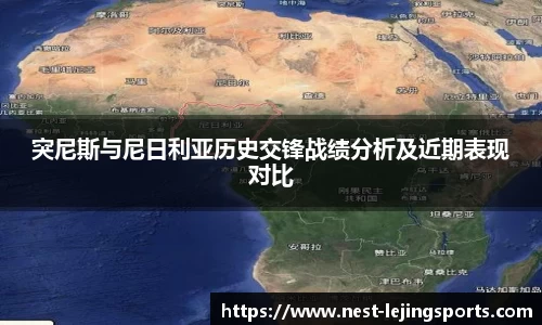 乐竞体育APP